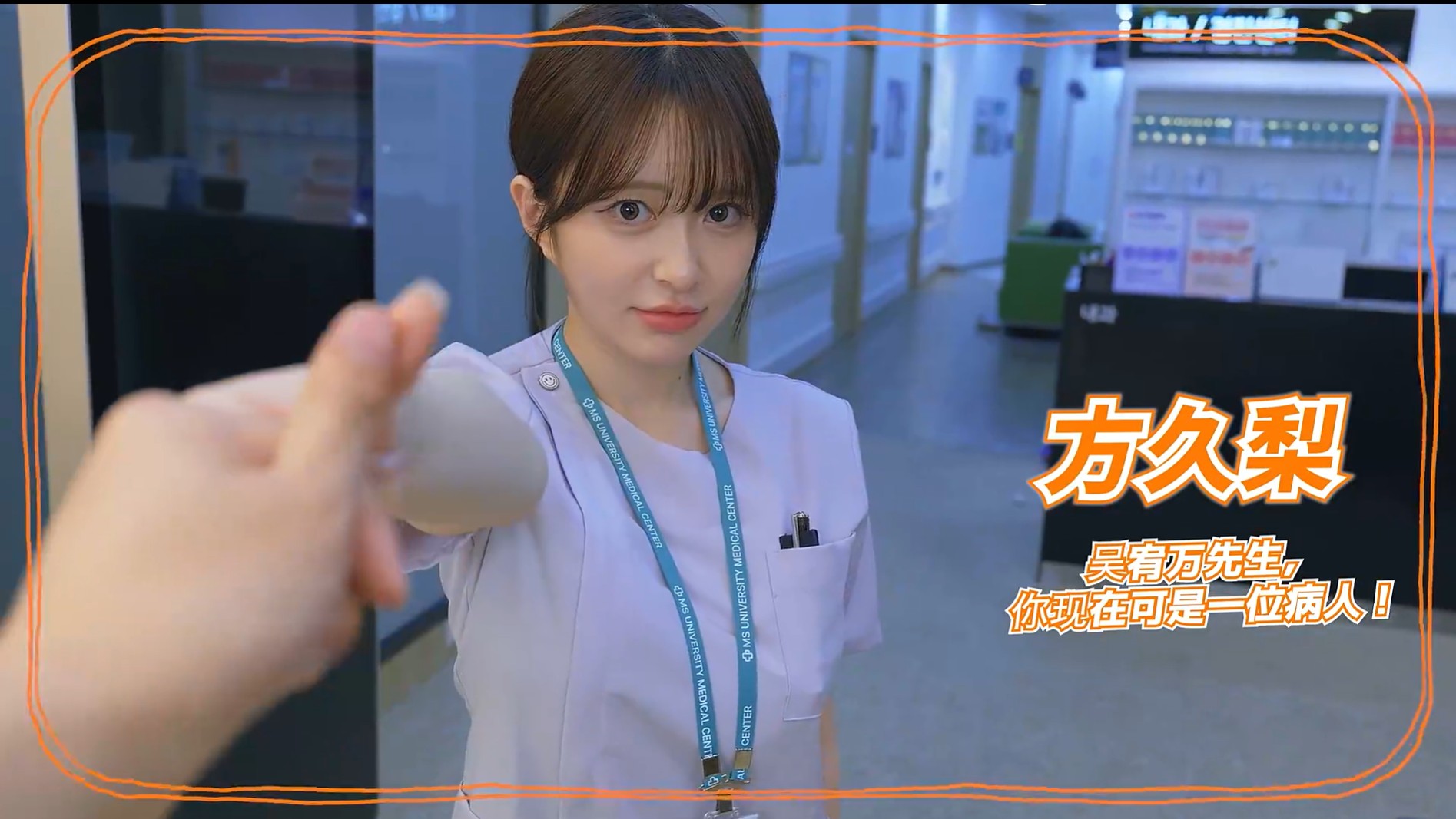 阿西美女室友竟然2中文版