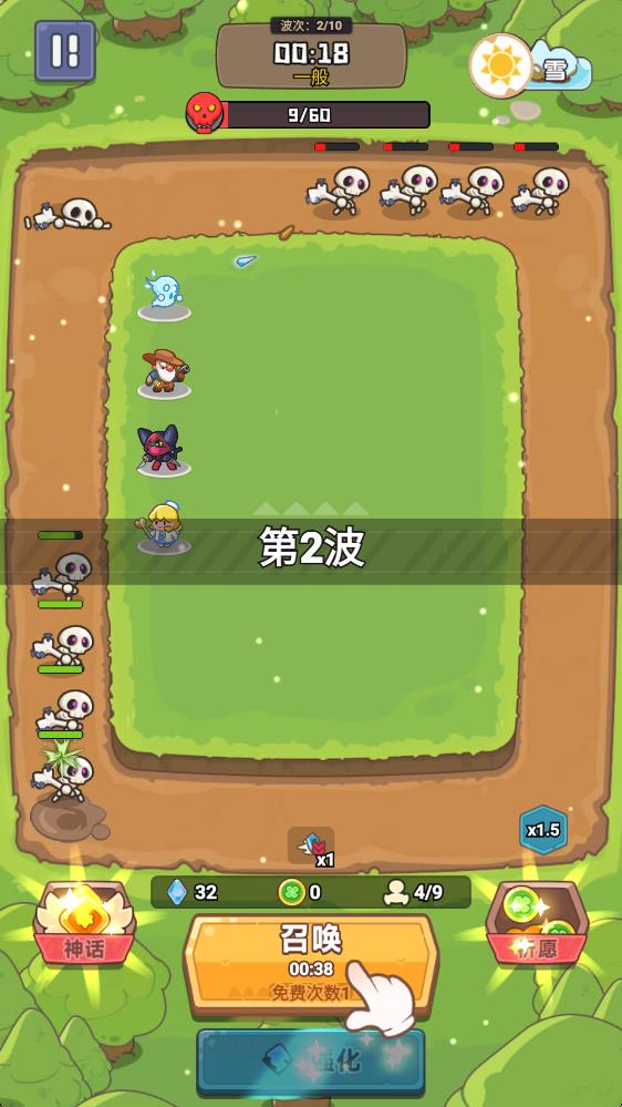 快来合领主截图1