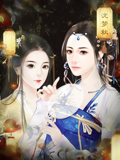 儿孙满堂蓝家造反势力增减条件