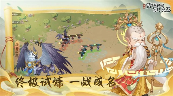 我在武侠世界朝九晚五