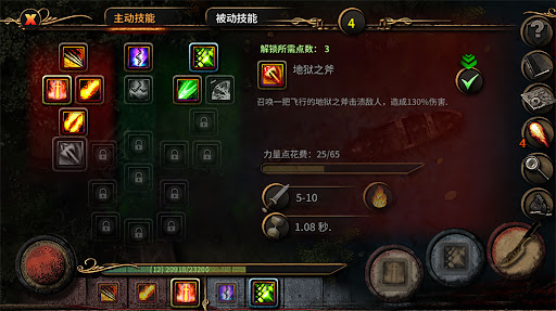 阿尔莫拉岛最新无广告版截图3