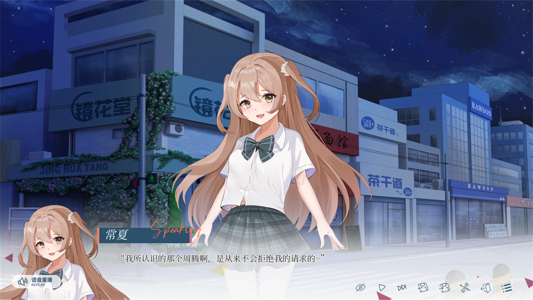 夏末白夜手机版截图1