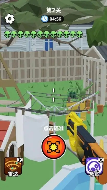 你狙我躲官方正版截图3