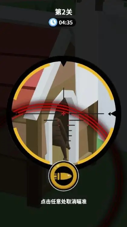 你狙我躲官方正版截图4