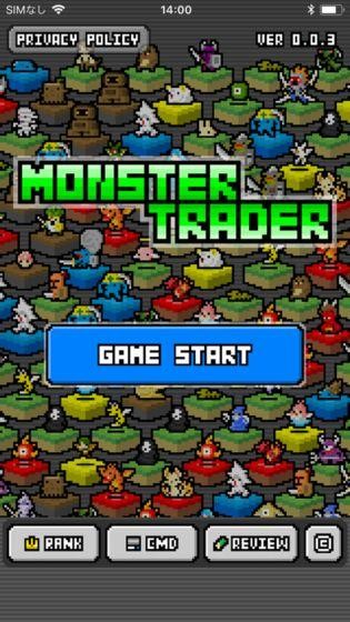 怪物黑市最新版截图1