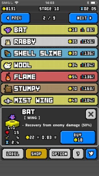 怪物黑市最新版截图2