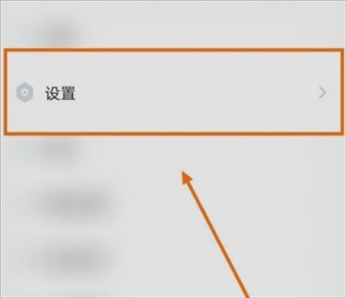 芒果游戏翻译app自动翻译开启方法
