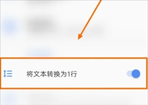 芒果游戏翻译app自动翻译开启方法