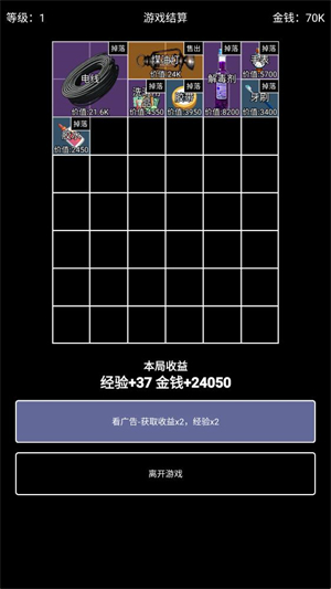 极简搜打撤截图2