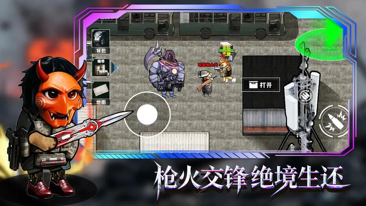 修勾逃生巨人危机内置版截图4