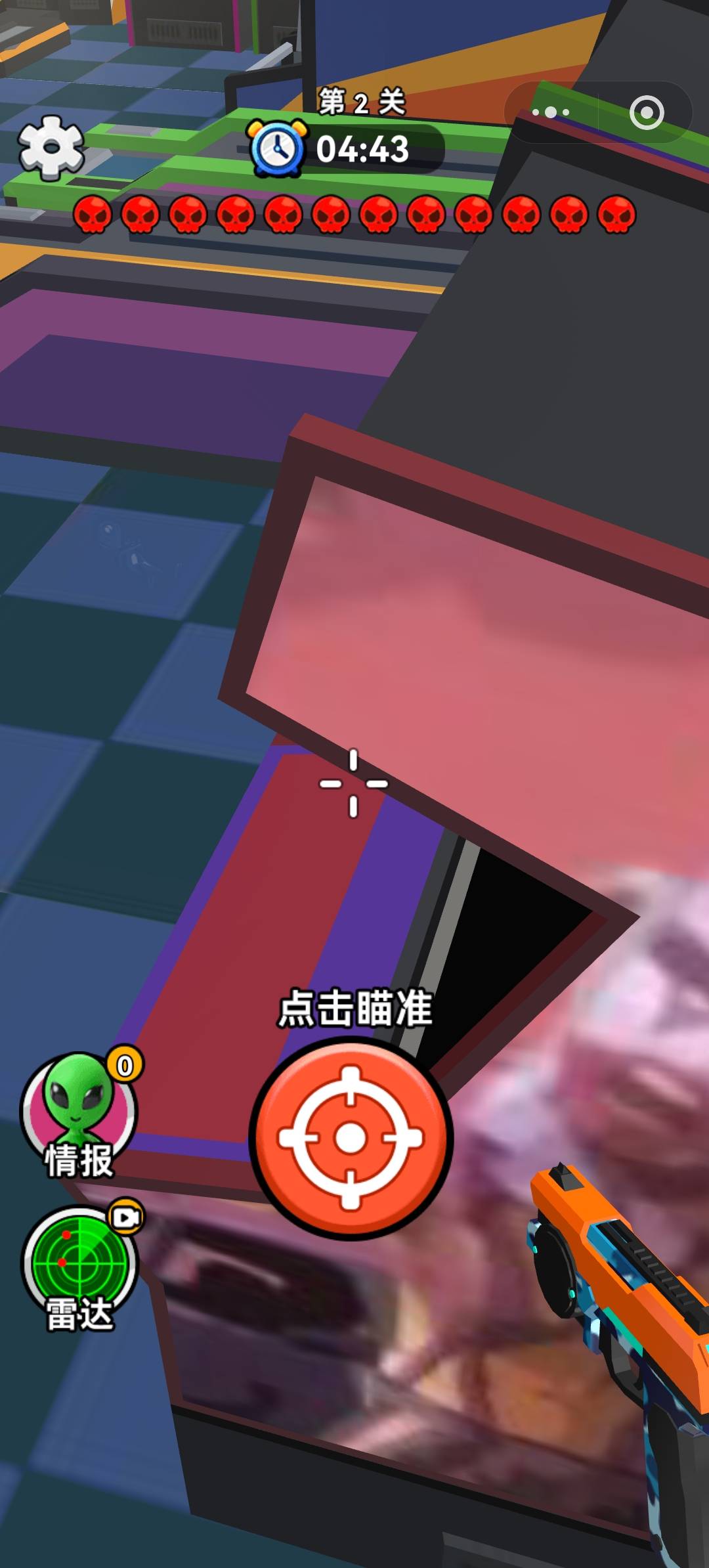 外星人狙击游戏截图1