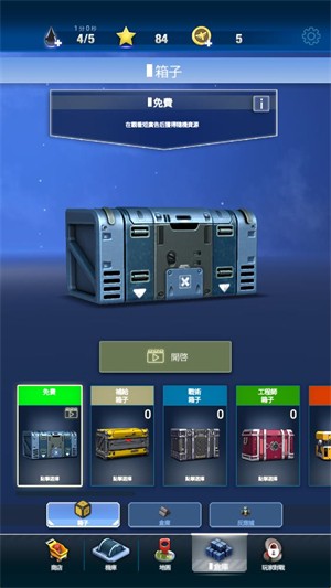 红色狩猎天空烈焰