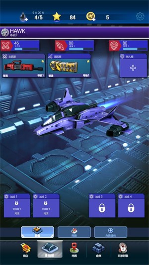 红色狩猎天空烈焰