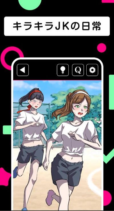 辣妹特区汉化版截图2