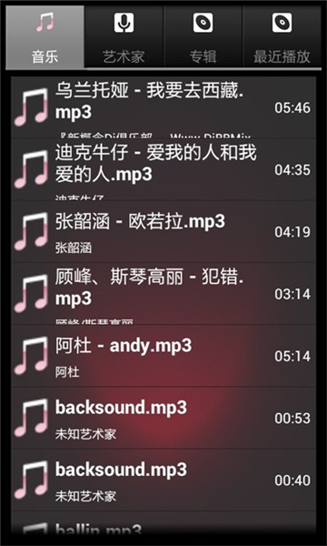 柠檬音乐最新版截图1