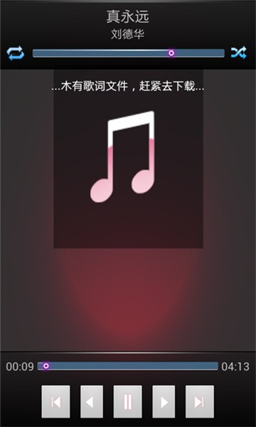 柠檬音乐最新版截图2