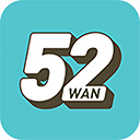 52玩手游官方正版