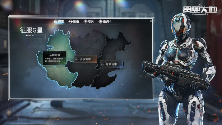 贪婪大地完整版手游截图1