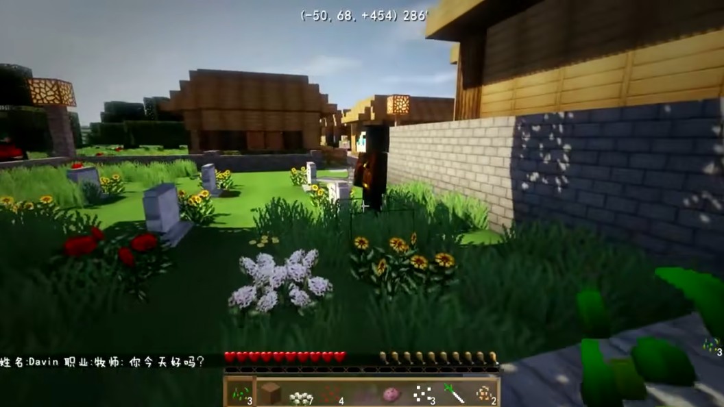 我的世界生活大冒险整合包