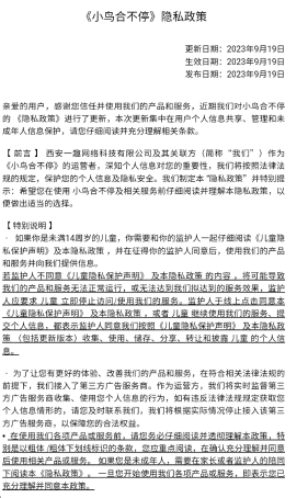 小鸟合不停赚钱游戏截图3