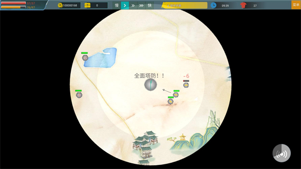 全面塔防三国截图1