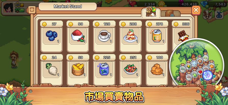 维拉迪亚像素农场截图2