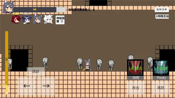 不对劲的明日方舟安卓版截图3