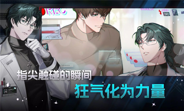 零始之门erolabs最新版截图3