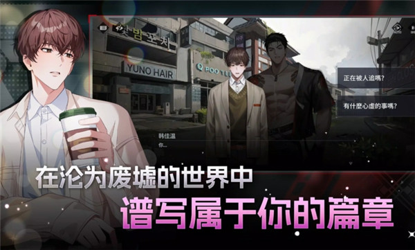 零始之门erolabs最新版截图4