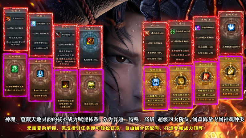 名驰九霄沉默专属截图3