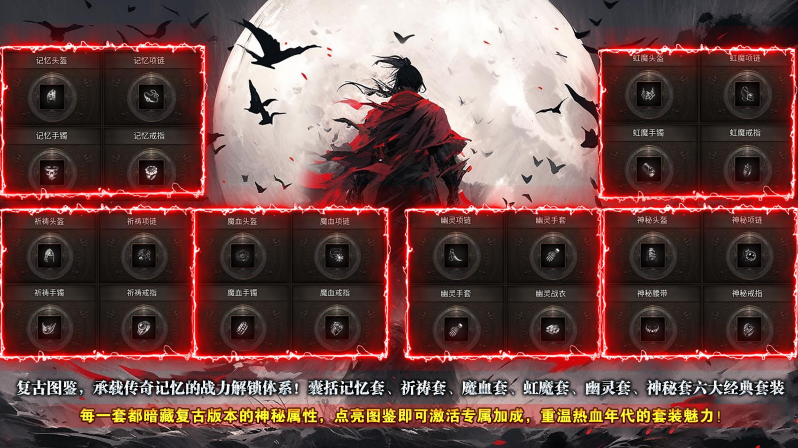 名驰九霄沉默专属截图2