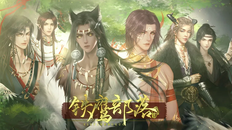 掌门休夫日常现有的各地物资介绍