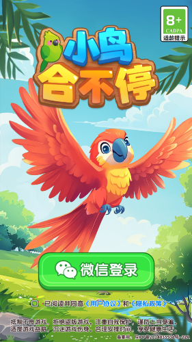 小鸟合不停赚钱游戏