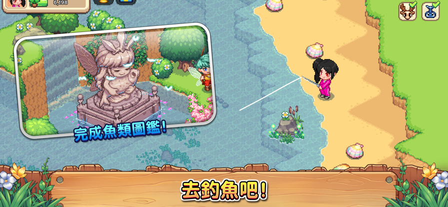 维拉迪亚像素农场