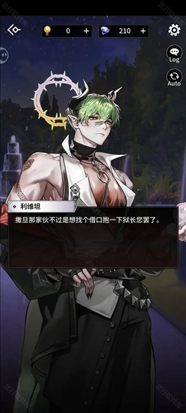 地狱之吻汉化版