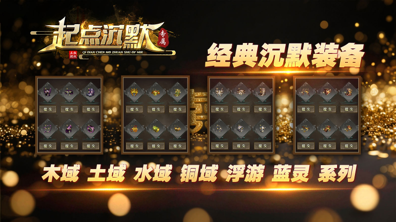 起点沉默专属截图2