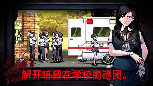 昏迷禁入校园内置菜单最新版截图2