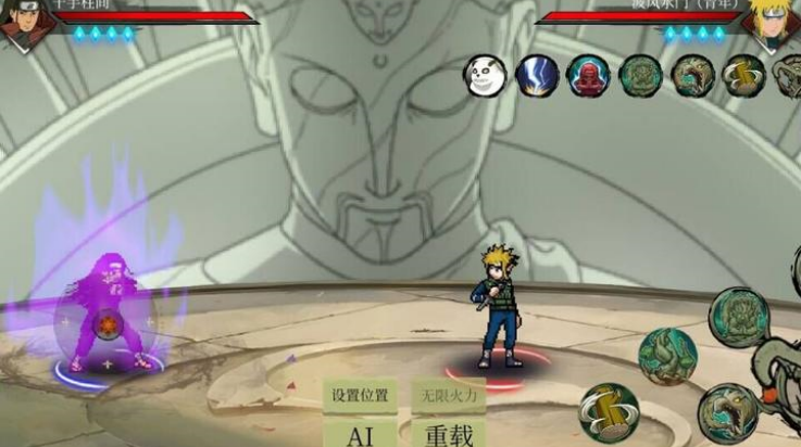 忍界对决1.0.0.2版本截图1