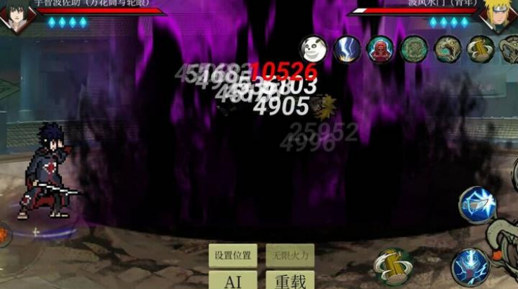 忍界对决1.0.0.2版本截图4