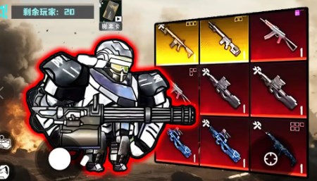 修勾逃生巨人危机三角洲免广告截图2