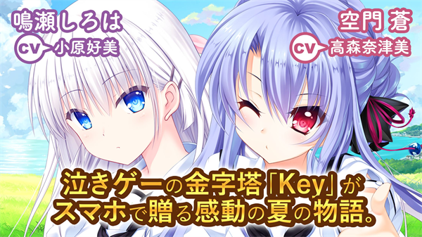 夏日口袋安卓直装版截图3