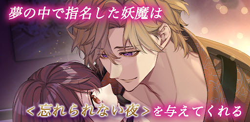 梦幻楼与不眠之蝶官方版截图1