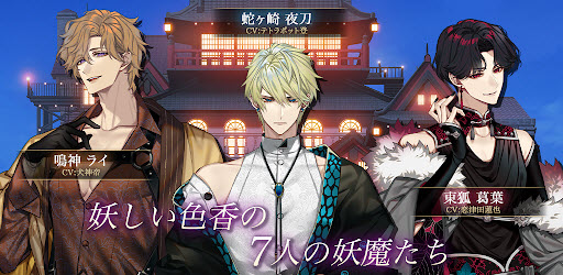 梦幻楼与不眠之蝶官方版截图2