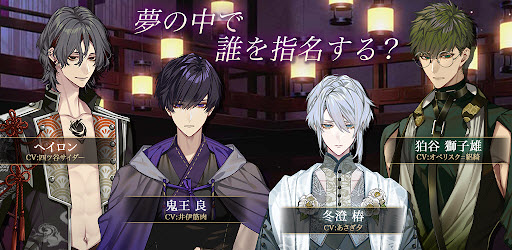 梦幻楼与不眠之蝶官方版截图3