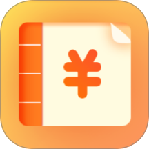 安心记账最新版本