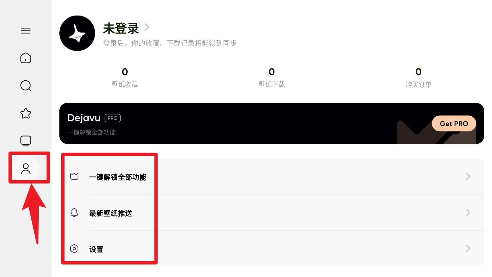 时空壁纸怎么用?-4