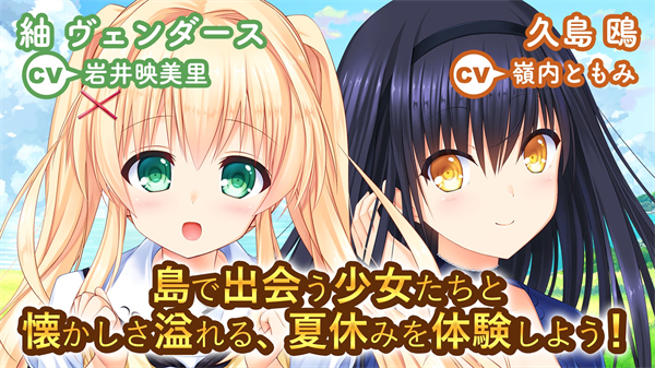 夏日口袋安卓直装版