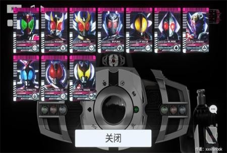 假面骑士帝骑模拟器神主牌21下载-假面骑士帝骑模拟器神主牌21手游官方下载v1.1