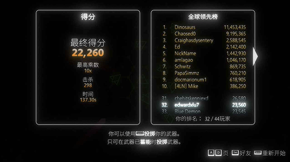 指尖霓虹内置ee悬浮窗截图2