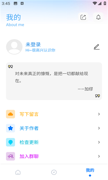 殇痕画质助手免卡密版截图1